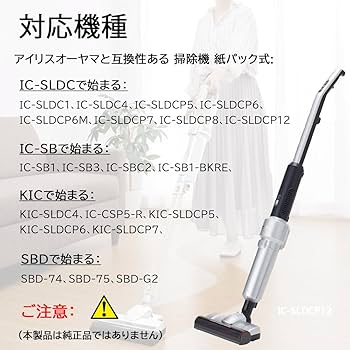 タッくん アイリスオーヤマ 軽量スティッククリーナー 別売使い捨てダスト